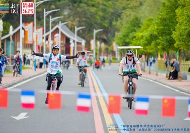 Le Sun Trip en Chine